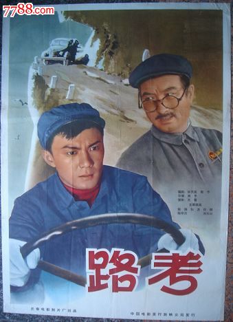 内蒙古化工职业学院毕业证补办
