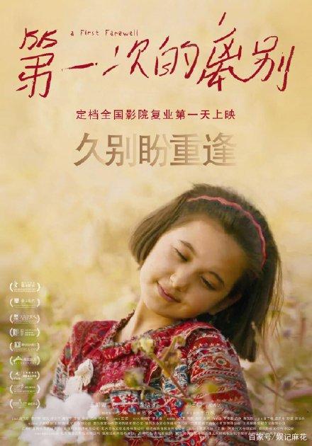 平成国際大学国际商务文凭证书